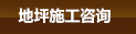查看詳情